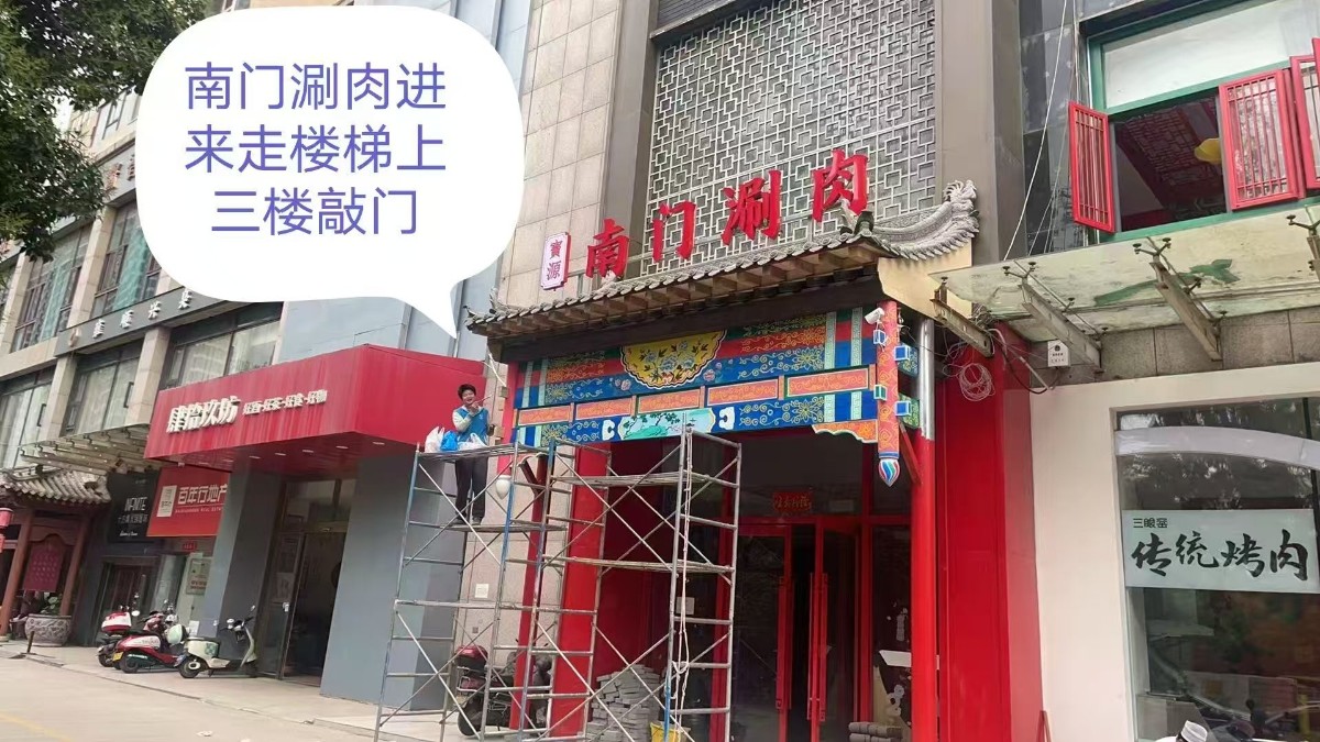 微信图片_20250603004231.jpg