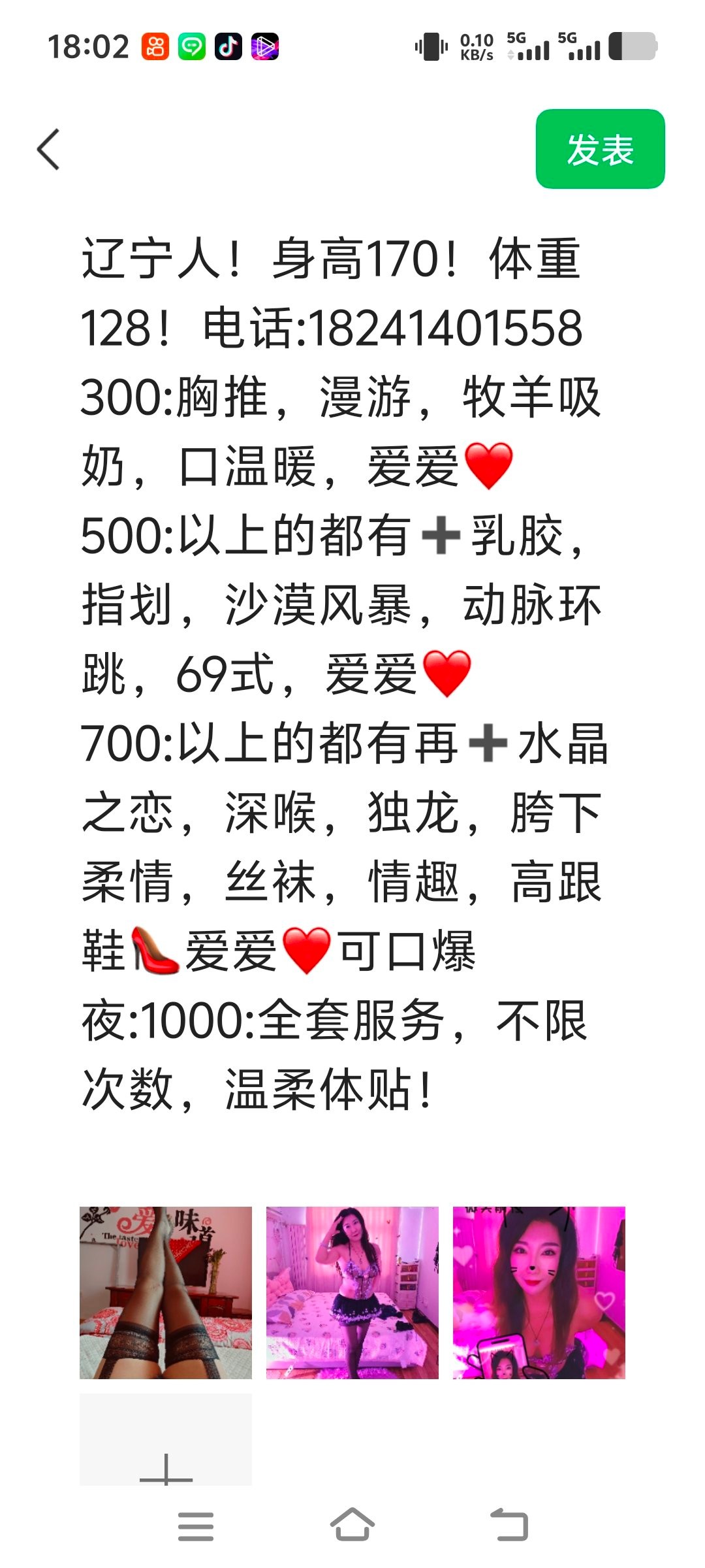 Screenshot_20251103_180218.jpg